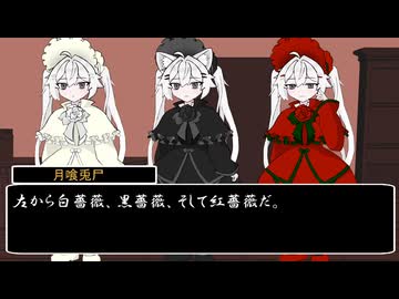 人形屋とコシラズちゃん