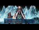 勇者が往く！　FGOイベント【マイリトルドラゴン】実況　part7