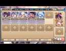 モンスター娘TD　モンスター娘学園！～真相解明！？学園７ふしぎ～　EX1（Eレア以下）