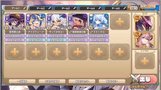 モンスター娘TD　モンスター娘学園！～真相解明！？学園７ふしぎ～　EX1（Eレア以下）