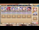 モンスター娘TD　モンスター娘学園！～真相解明！？学園７ふしぎ～　EX2（Eレア以下）
