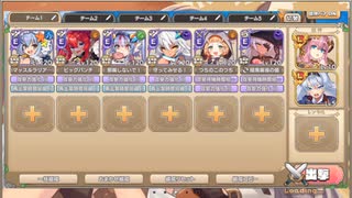 モンスター娘TD　モンスター娘学園！～真相解明！？学園７ふしぎ～　EX2（Eレア以下）
