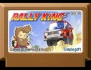 [実況]「ラリーキング（NS）」GCCX 有野の挑戦状1+2リプレイより全ノルマ達成！2回分（スマホ撮影）