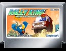 [実況]「ラリーキングSP（NS）」GCCX 有野の挑戦状1+2リプレイよりプレイ！全ノルマ達成！（スマホ撮影）