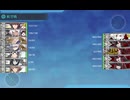 2025年冬イベント　E-5．第二次礼号作戦　輸送
