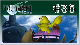 【女性実況】FF7を初見プレイ！ Part36