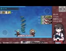 【艦これ】E6-2甲 ラスダン#2