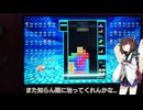 【VOICEROID実況】東北きりたんの毎日テト１チャレンジw 1128日目【テトリス99】