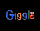 意味が分かるとゾッとする恐怖の検索サイト【Giggle。くすくす】