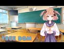 【フリーBGM】新しい生活