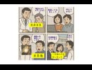 タオは偉大なり　#高次元療法　#癌寛解