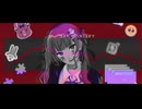【UTAUカバー】Datte【病葉サリカ】