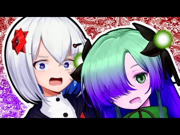 「じゃーん…。世界のどんなゴミよりもかわいくない星界(ぼく)でーす」【VOICeVI劇場】