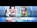 【FGO】光のコヤンスカヤ（霊衣開放）
