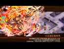 【城プロRE】兜娘縛り 真・武神降臨！ 武田信玄 超難 10審