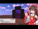 【minecraft】YUKKURIWARS #007【マイクラ】【ゆっくり実況】