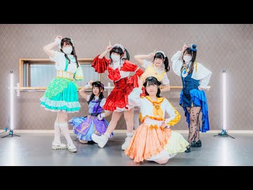 最上級にかわいいの！　踊ってみた【はるすいかなでコッペパン】