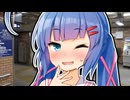 ウナがヘンタイだと疑ってるの？【ショートVOICEPEAK劇場】