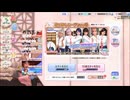 DOAXVV 【なつかしコーデコーデガチャ】SSR春彩のスクールウェア プレイ動画