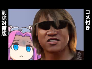 Ptakuya【コメ付き】【削除対策版】