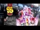 【ミストトレインガールズ】キャラシナリオ [SS][ハートをわしわし]フタマタ