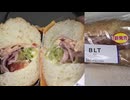 ローソンのBLTを食べました。 #ローソン #BLT #ベーコンレタスサンド