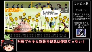 【パタポン3】真・最小出撃回数でパタポン3 part15【ゆっくり＆ずんだもん実況】