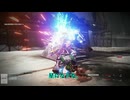 【AC6】2周目のミグラントが足掻く。　ARMORED CORE Ⅵ　－FIRES OF RUBICON－　11