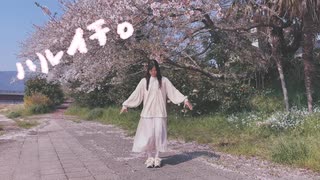 【風】ハルイチ。 踊ってみた 【ゆぅみ】