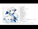 saikawa 1st Full Album 01『つぶやきに揺らめいて』クロスフェード