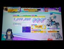 【CHUNITHM】ずんずんサファリ (MASTER) SSS+ (0-1)【手元動画】