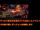 【HD-2D版DQ3】ドラクエ3の歴史を振り返りつつプレイ　part46【ゆっくり実況】