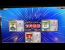 【119戦目】ゆきゆきてMJAC【4月:牌効率】