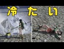 【無双OROCHI３ Ultimate】【リョナ】【関銀屏】 氷のつぶての痛さを味わいながらイク