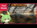 Factorio - Fun Mode #01 ずんだもん実況