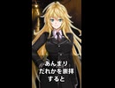 【1分格言シリーズ】あんまりだれかを崇拝すると……