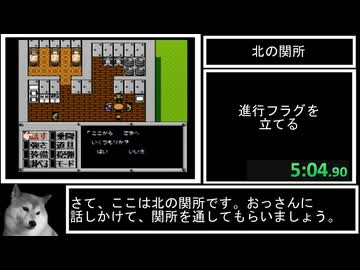 メタルマックス_バギー縛りRTA_1時間36分31秒_Part1/3