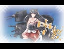 【艦これ】2025冬E5-1乙　扶桑型の奮闘【準一隻教】