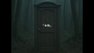 本物/初音ミク