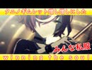 [ウマ娘ライブMAD] タニノギムレット(私服)を増し増しにした、winning the soul
