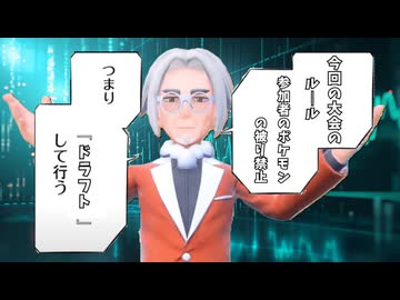 人気の「ポケモン実況者大会PVリンク」動画 162本 - ニコニコ動画