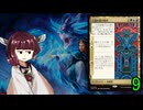 MTGアリーナやるたん　【タルキール：龍嵐録ドラフト9】