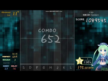[Linear Beat!!] ＜Ц+ (Advanced Lv.11.8) | (Chart Play)