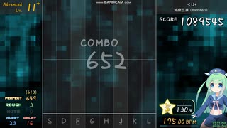 [Linear Beat!!] ＜Ц+ (Advanced Lv.11.8) | (Chart Play)