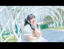 【誕生日】どうせ、狂った世の中だ。踊ってみた【入原】
