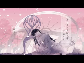 春を待つ/Islet　歌ってみた【koki-bou】