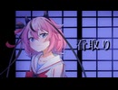 【ソフトウェアトーク劇場】看取り
