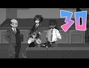 【RiverCityGirls2】喧嘩上等女子高生再来 30