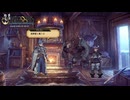 STAGE:96喧嘩両成敗【ユニコーンオーバーロード】