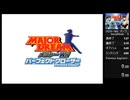 メジャーWii パーフェクトクローザー RTA Story Mode (Skip) 3分56秒　編集無し